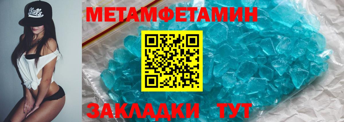 Amphetamine  АМФ Premium  АМФ  Вход с VPN  Верхняя Пышма 