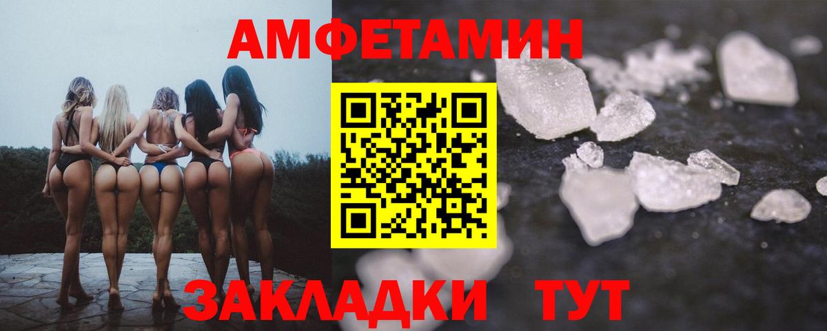 АМФ  Верхняя Пышма  АМФ 98% 