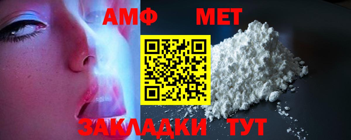 Амфетамин 98% Верхняя Пышма
