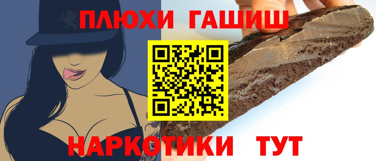 ГАШИШ ice o lator  Гашиш  Верхняя Пышма  ГАШИШ AMNESIA HAZE  Вход с VPN 
