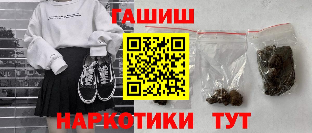 Гашиш hashish  ГАШ AMNESIA HAZE  Верхняя Пышма 