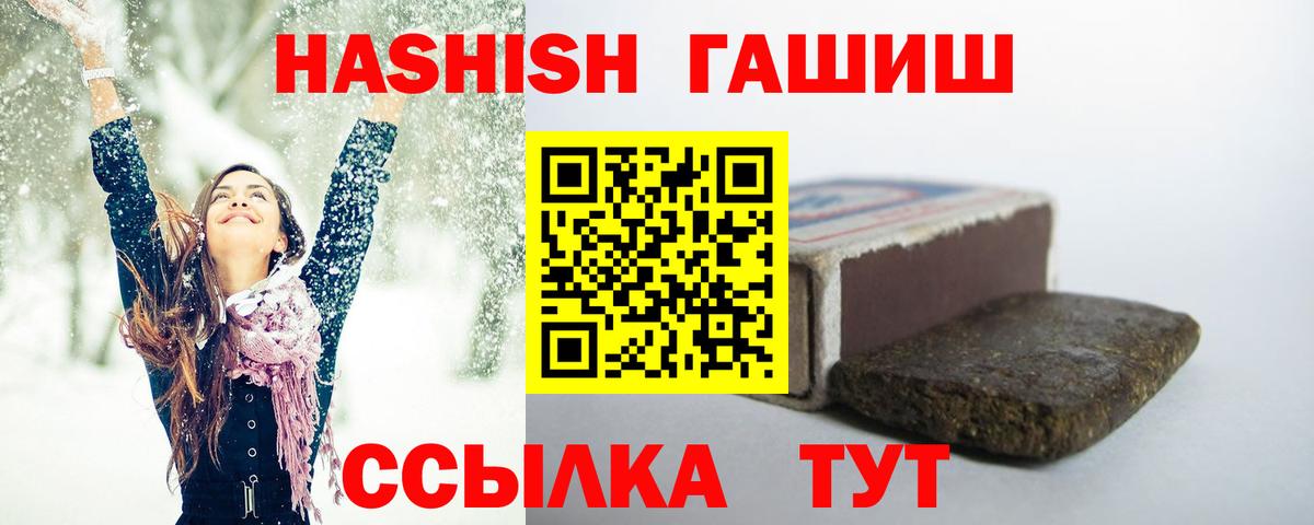 ГАШИШ ice o lator Верхняя Пышма