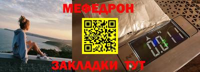 спайс Гусиноозёрск
