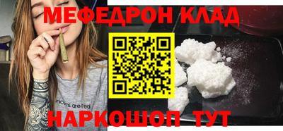 MDMA Premium VHQ Гусь-Хрустальный
