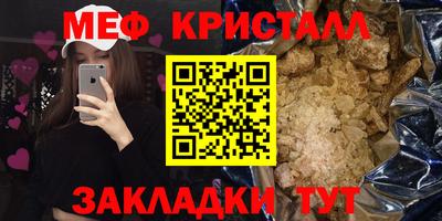 MDMA Premium VHQ Гусь-Хрустальный
