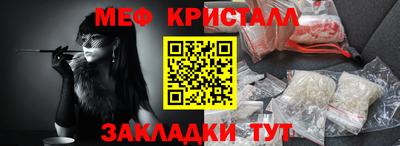 гидра Аргун