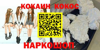 индика Апшеронск