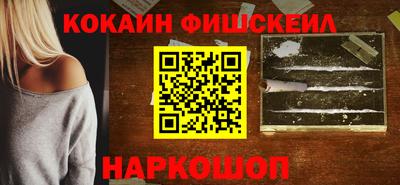 альфа пвп Апрелевка