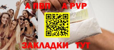 индика Апшеронск