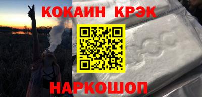 наркотики Гусев