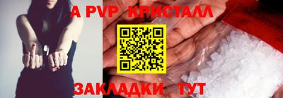 спайс Гусиноозёрск