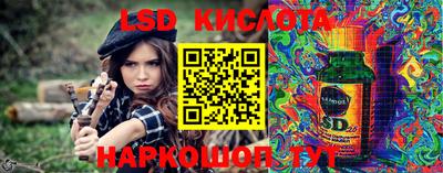 гидра Аргун