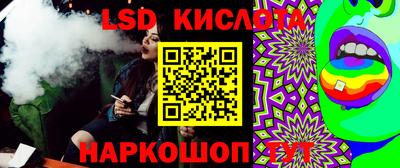 индика Апшеронск