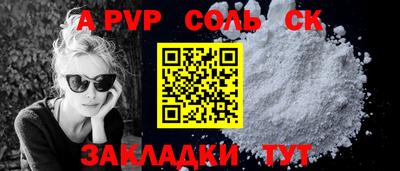 спайс Гусиноозёрск