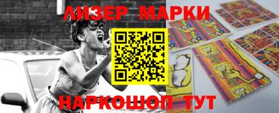 спайс Гусиноозёрск