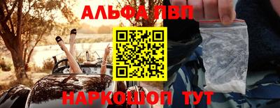 индика Апшеронск