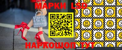 спайс Гусиноозёрск