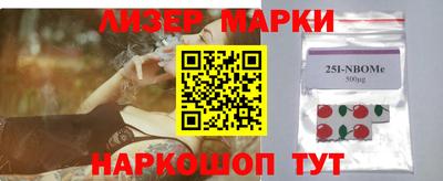 гидра Аргун