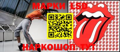 индика Апшеронск