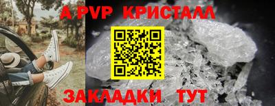 спайс Гусиноозёрск