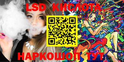 спайс Гусиноозёрск