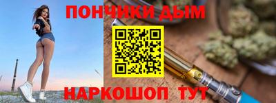 индика Апшеронск