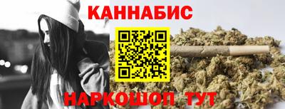 наркотики Гусев