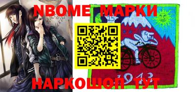 индика Апшеронск