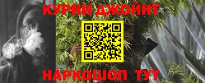 наркотики Гусев