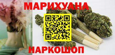 спайс Гусиноозёрск