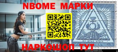 альфа пвп Апрелевка