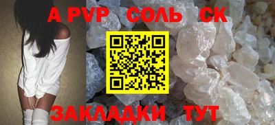 гидра Аргун