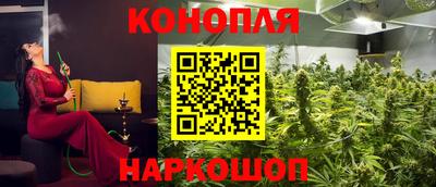 спайс Гусиноозёрск