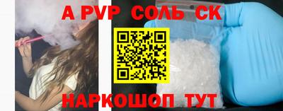 индика Апшеронск