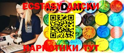 спайс Гусиноозёрск