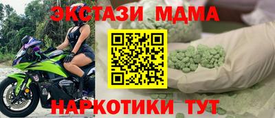 наркотики Гусев