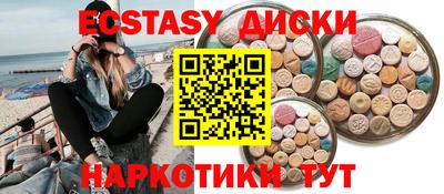 наркотики Гусев