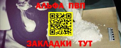 гидра Аргун