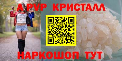 спайс Гусиноозёрск