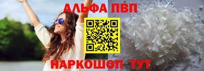 спайс Гусиноозёрск