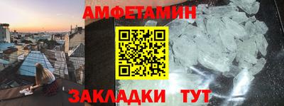 индика Апшеронск