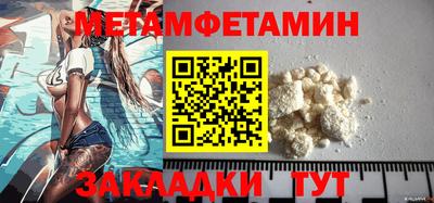 индика Апшеронск