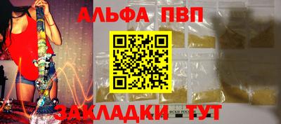 гидра Аргун