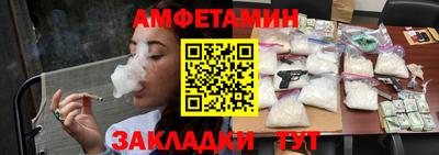спайс Гусиноозёрск