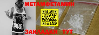 индика Апшеронск