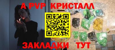наркотики Гусев