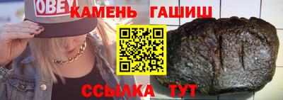 индика Апшеронск