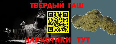 спайс Гусиноозёрск
