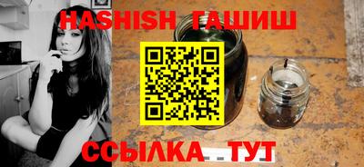 индика Апшеронск