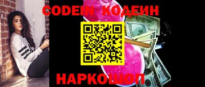 наркотики Гусев